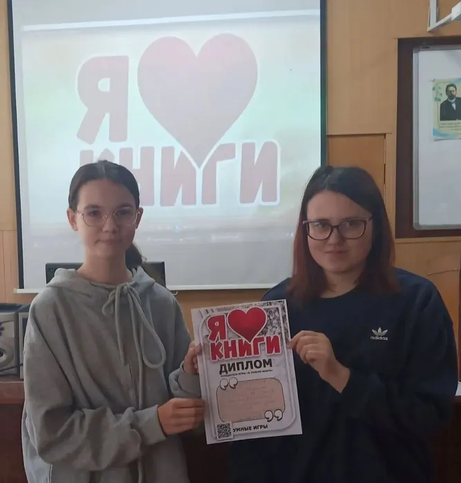 Я люблю читать