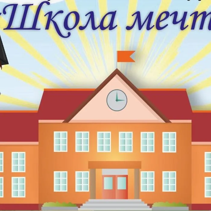 Внимание, конкурс!