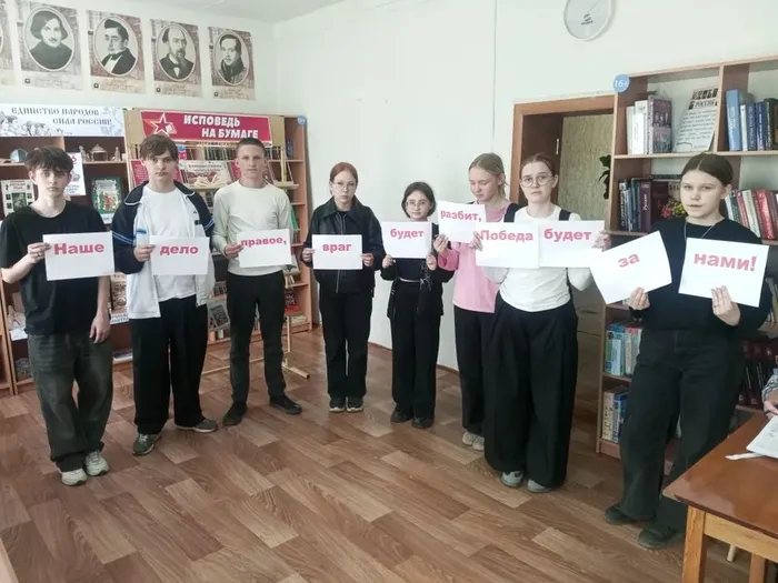Дорогами Бессмертного полка