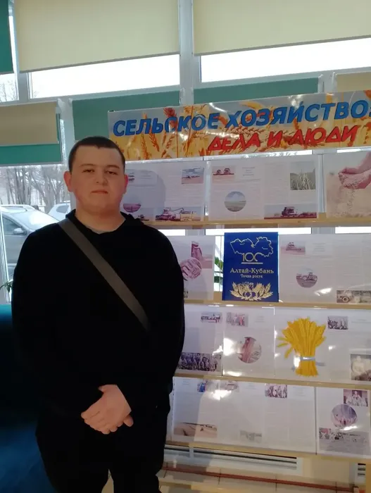 Выставка ко Дню работника сельского хозяйства и перерабатывающей промышленности