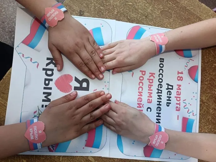 Крым - жемчужина России