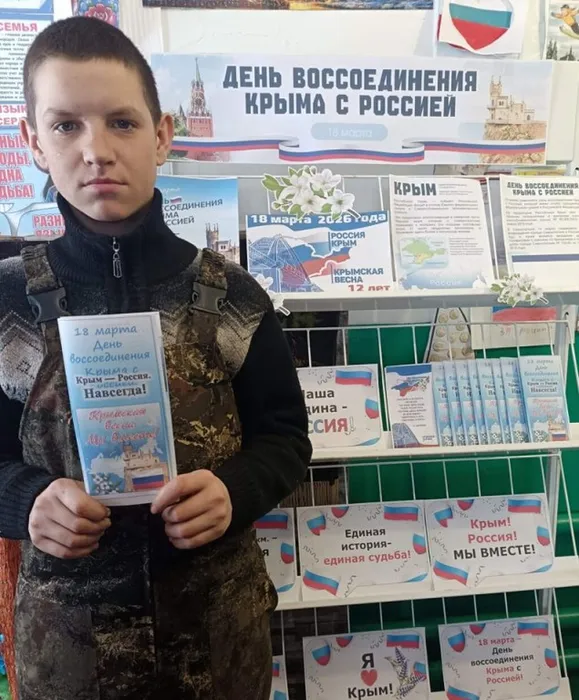 Крым - жемчужина России