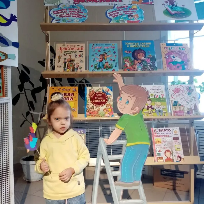 Слава нашей книге детской