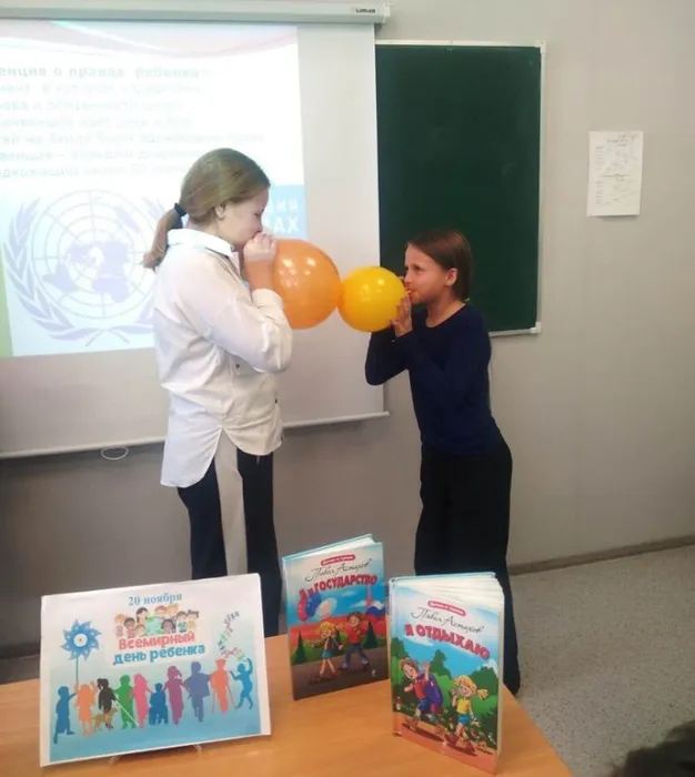 Ваши права и обязанности