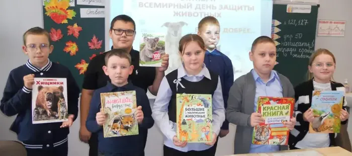 Вместе за животных