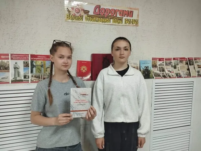 Дорогами Великой Отечественной войны 1941 -1945г