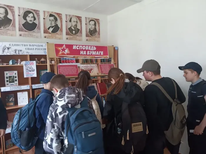 Дорогами Бессмертного полка