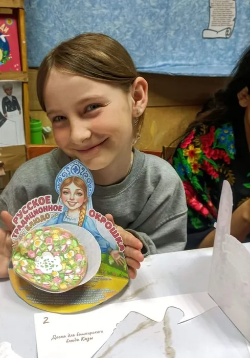 Народы Алтая