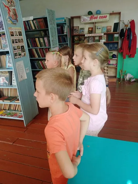 День книголюба