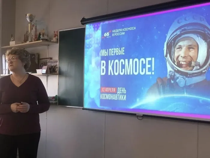 Космическая одиссея