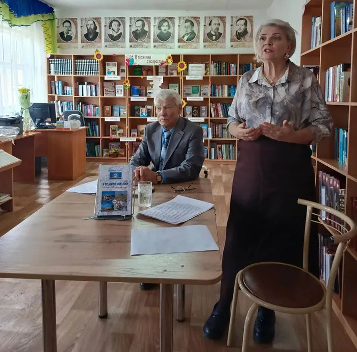 Я родом из Якутии