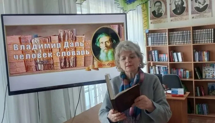 С Днем родного языка !