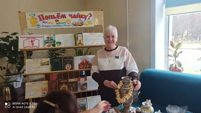 Попьем чайку?