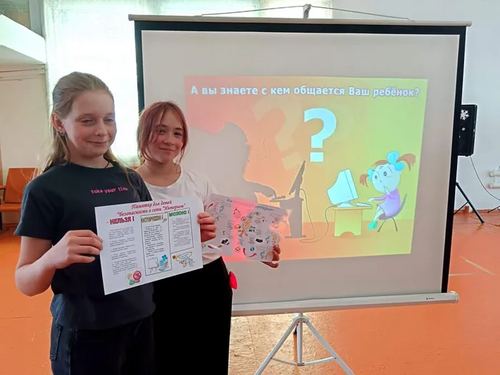 Интернет – не только друг