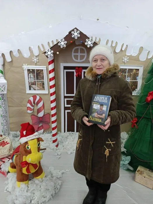 Первый читатель Нового года