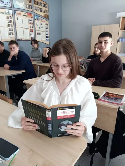 200 дней мужества