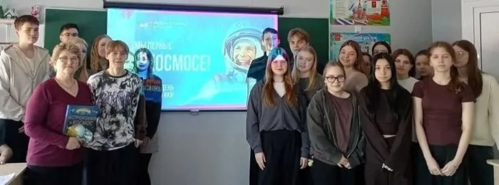 Космическая одиссея