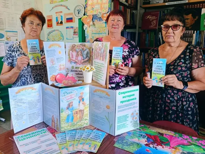 Радуга семейного счастья
