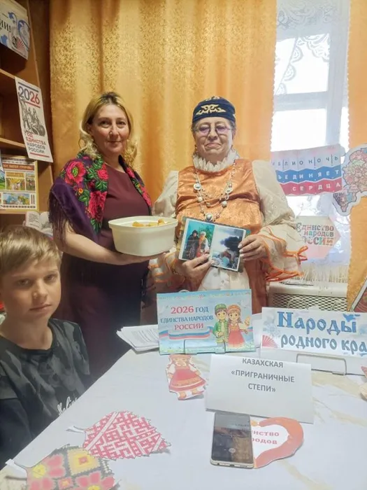 Народы Алтая