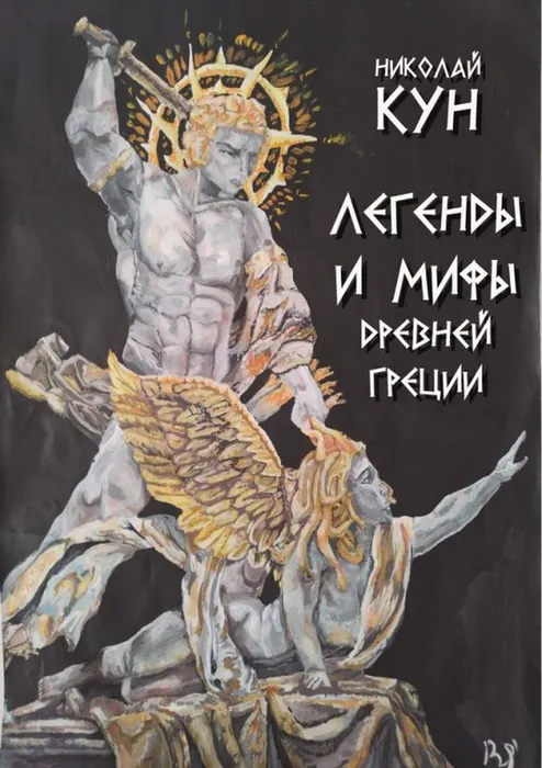 Читаем! Вдохновляемся! Рисуем!