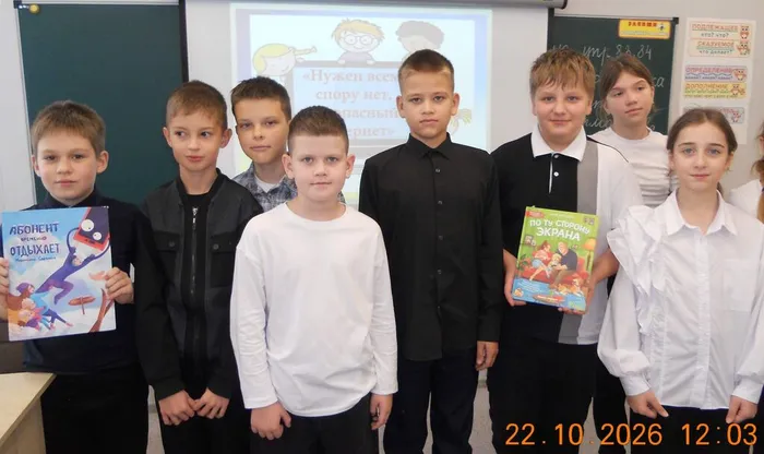 Прогулка через ИнтерНетЛес