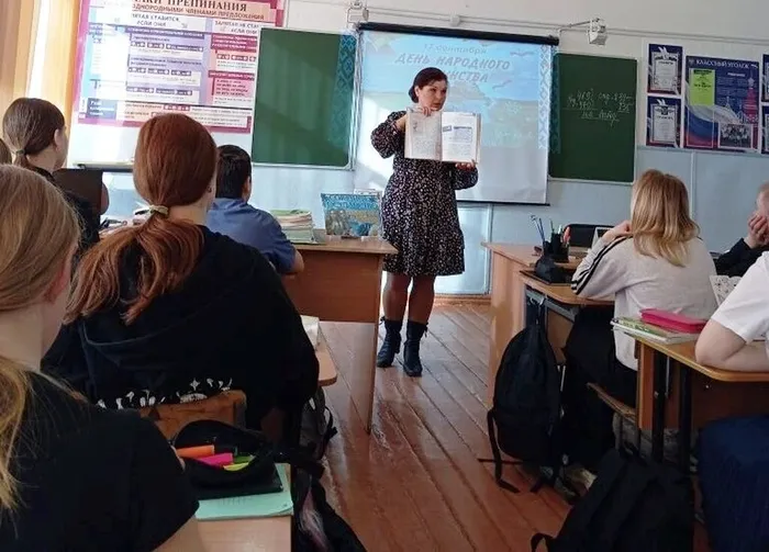 Дорогой дружбы и сотрудничества