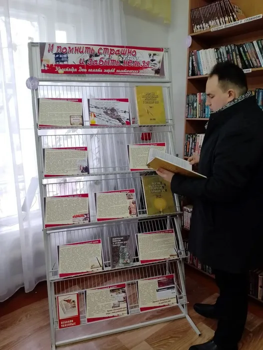 И помнить страшно и забыть нельзя