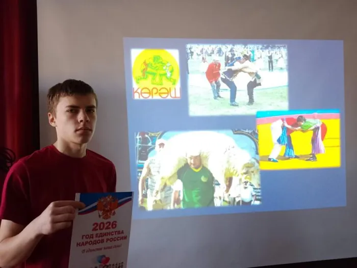 Традиции народов Росси