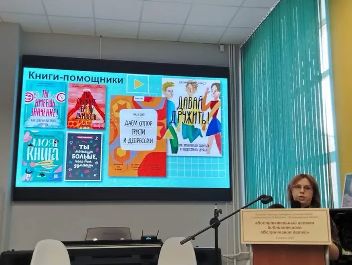 Воспитательный аспект библиотечного обслуживания детей