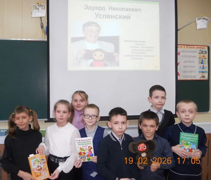 Всё о крокодиле Гене и Чебурашке