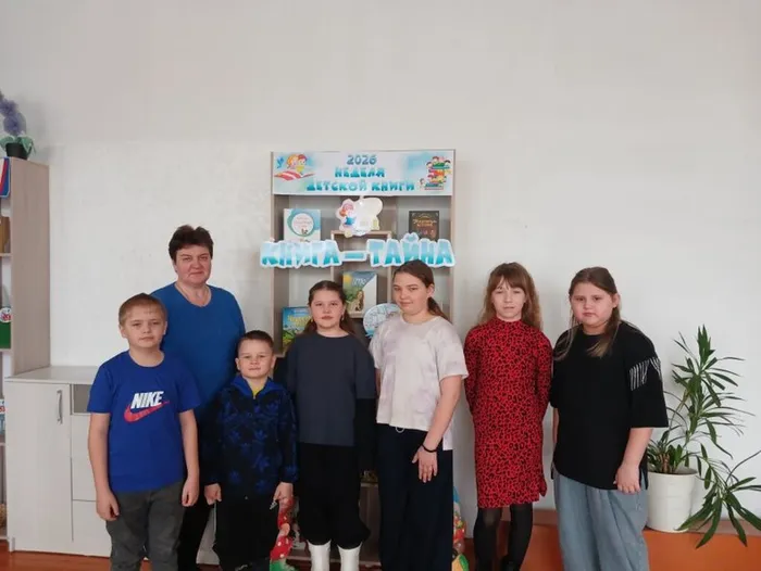 "Книга - тайна, книга - клад