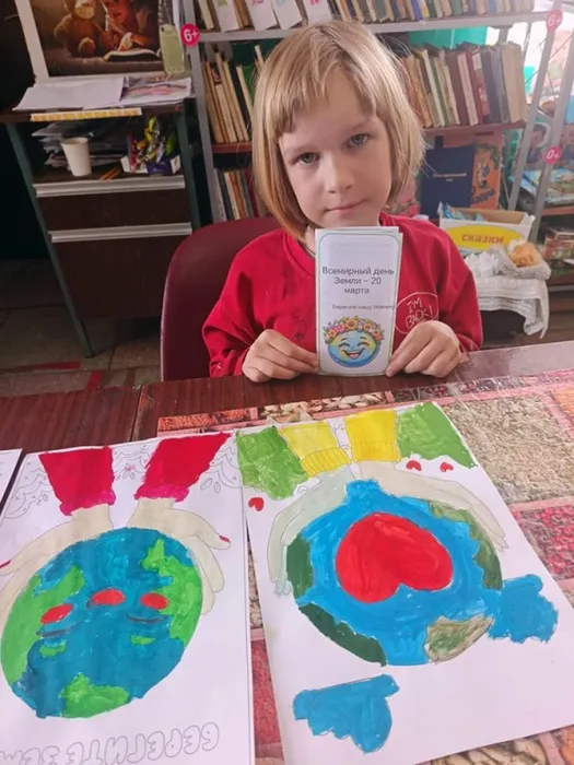 Эта Земля – твоя и моя