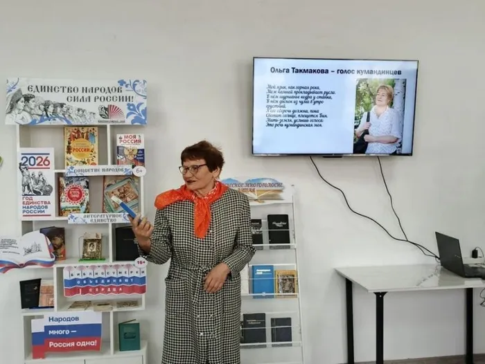 Библиосумерки - 2026