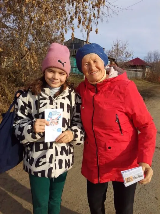 Праздник в дом