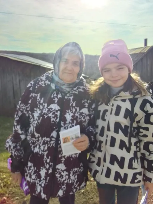 Праздник в дом