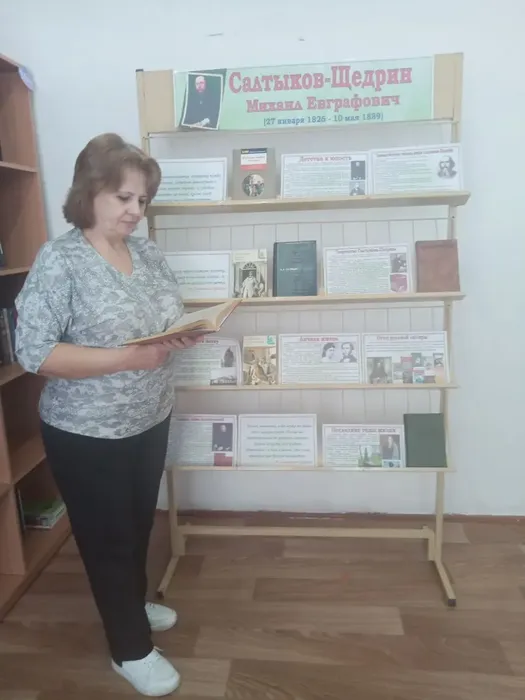 Гений сатиры: М.Е. Салтыков   Щедрин