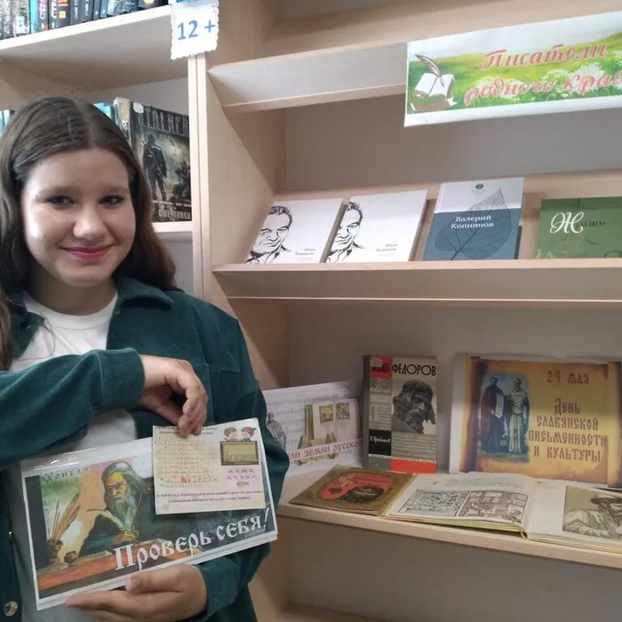 "Книжное царство - мудрое государство"