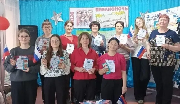 Тайны народов России