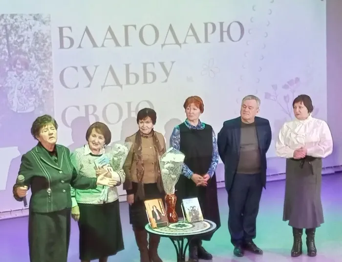 Наша Надежда