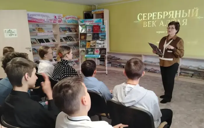 Серебряный век Алтая