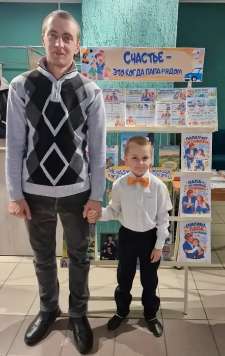 Счастье — это когда папа рядом