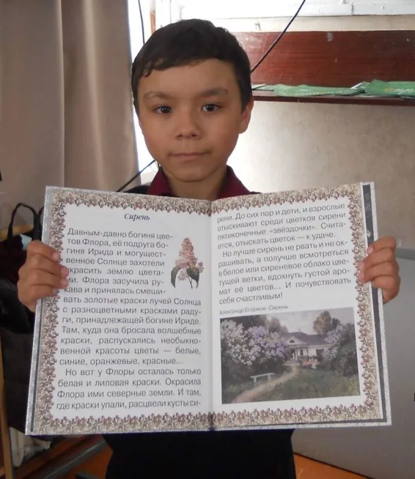 Путешествие в мир первоцветов