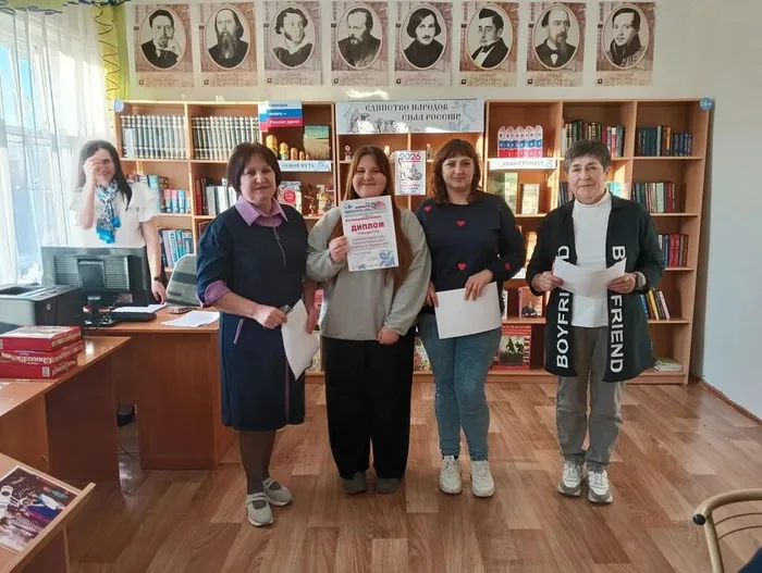 Библионочь 2026