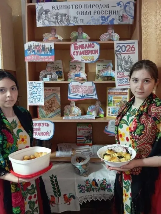 Народы Алтая