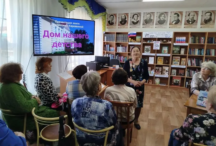 Дом нашего детства