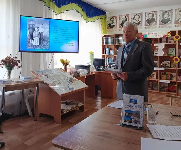 Я родом из Якутии