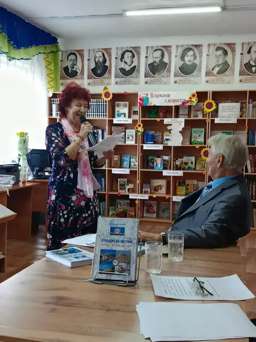 Я родом из Якутии