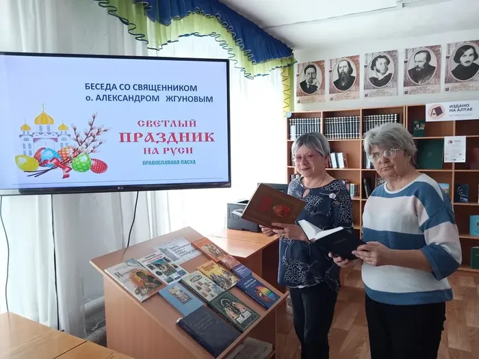 Час православного общения