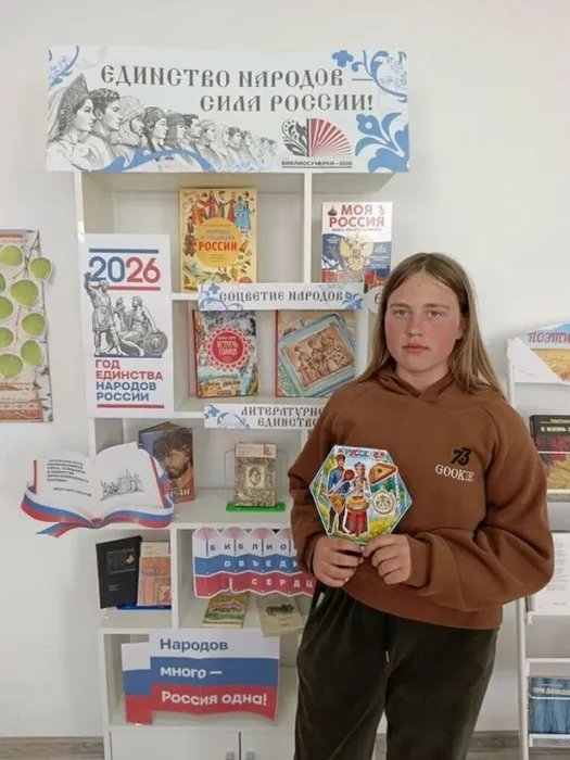 Библиосумерки - 2026