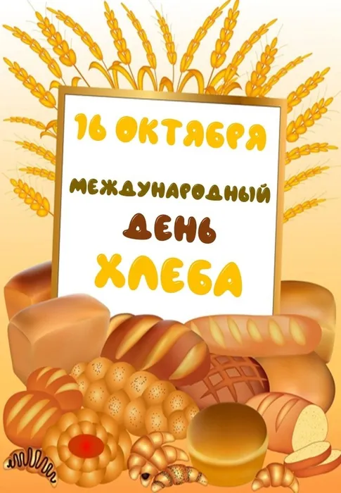 1х